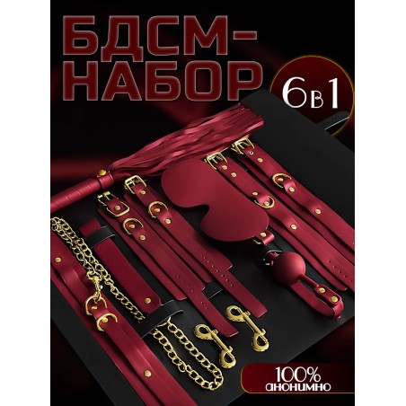 Эротический БДСМ набор игрушек