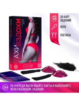 Набор секс игрушек