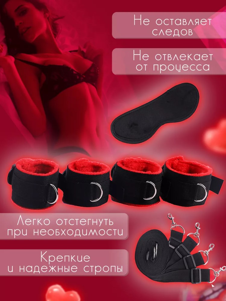 Наручники для кровати для секса ролевых игр набор Бдсм 18+