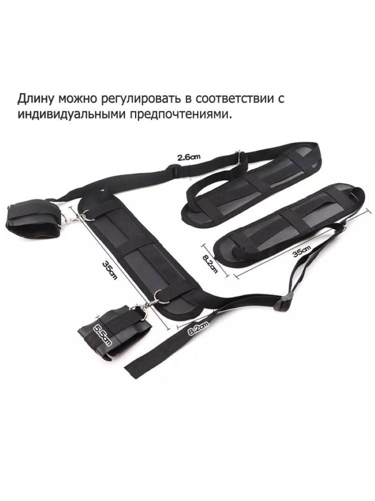 бдсм набор для ролевых игр 18+
