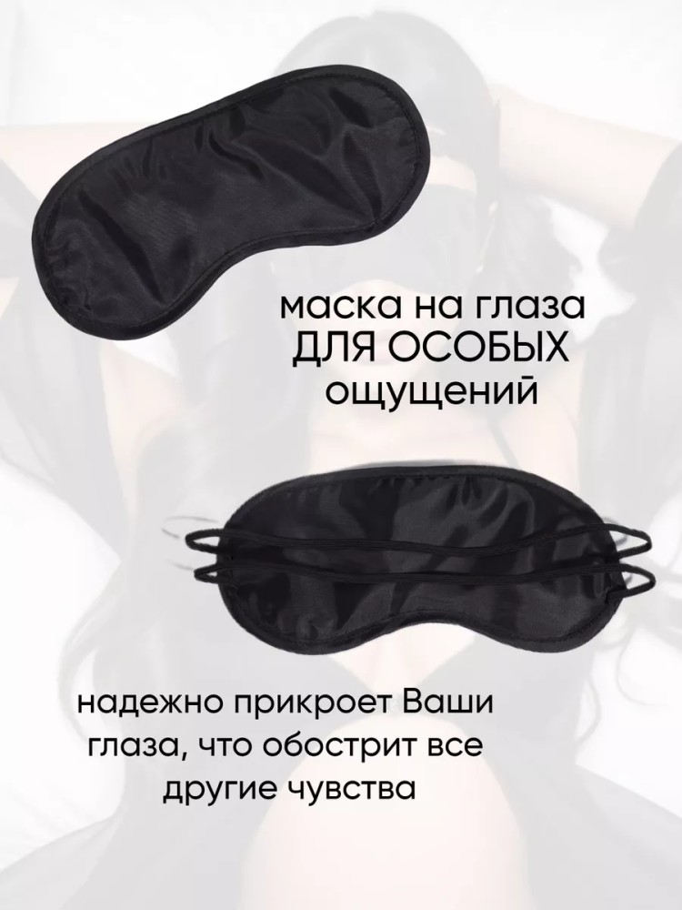 БДСМ набор игрушек и карточных заданий БДСМ набор игрушек и карточных заданий