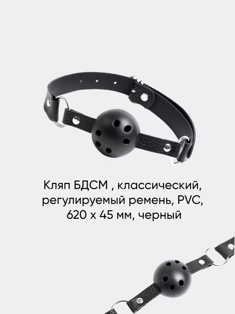 БДСМ набор игрушек и карточных заданий БДСМ набор игрушек и карточных заданий