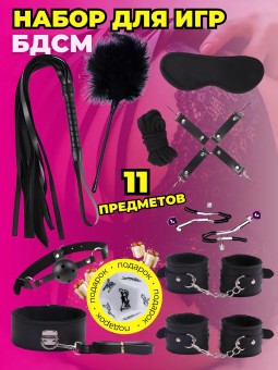 БДСМ набор Игрушки для взрослых 18+ Интим товары