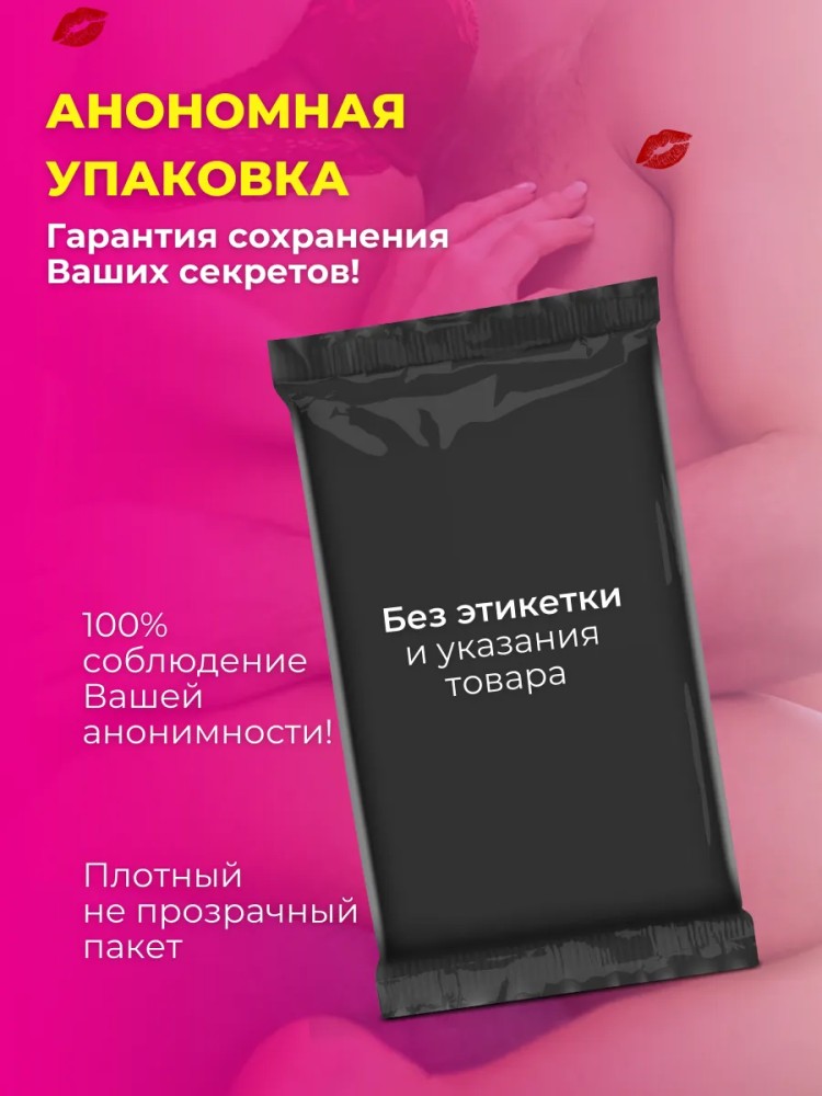 БДСМ набор Игрушки для взрослых 18+ Интим товары БДСМ набор Игрушки для взрослых 18+ Интим товары