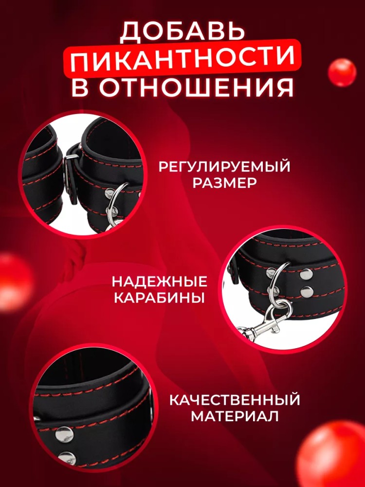 БДСМ комплект наручники и маска для игр 18+ для секса БДСМ комплект наручники и маска для игр 18+ для секса