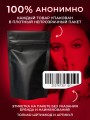 БДСМ комплект наручники и маска для игр 18+ для секса БДСМ комплект наручники и маска для игр 18+ для секса