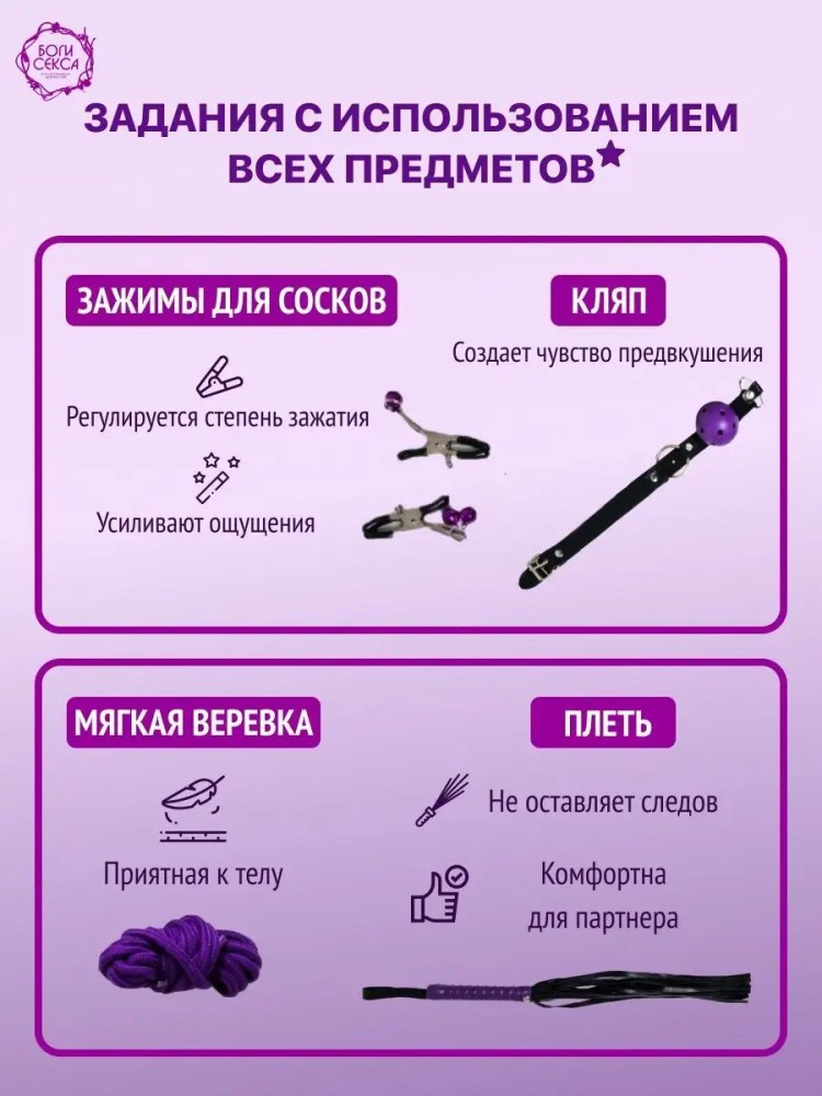 БДСМ Набор для пар БДСМ Набор для пар