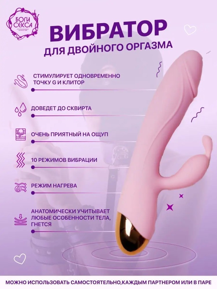 БДСМ Набор для пар БДСМ Набор для пар