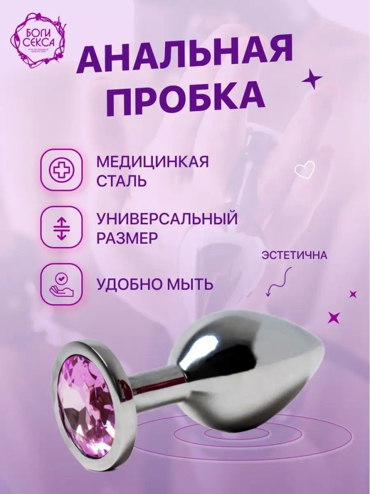 БДСМ Набор для пар БДСМ Набор для пар