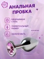 БДСМ Набор для пар БДСМ Набор для пар