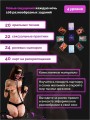БДСМ Набор для пар БДСМ Набор для пар