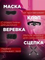 Бдсм набор для кровати 18+