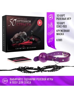 Бдсм набор секс игрушек и настольной игры для взрослых 18+