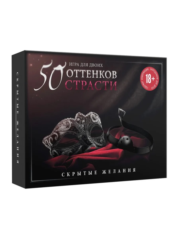 Бдсм набор секс игрушек и настольной игры для взрослых 18+ Бдсм набор секс игрушек и настольной игры для взрослых 18+