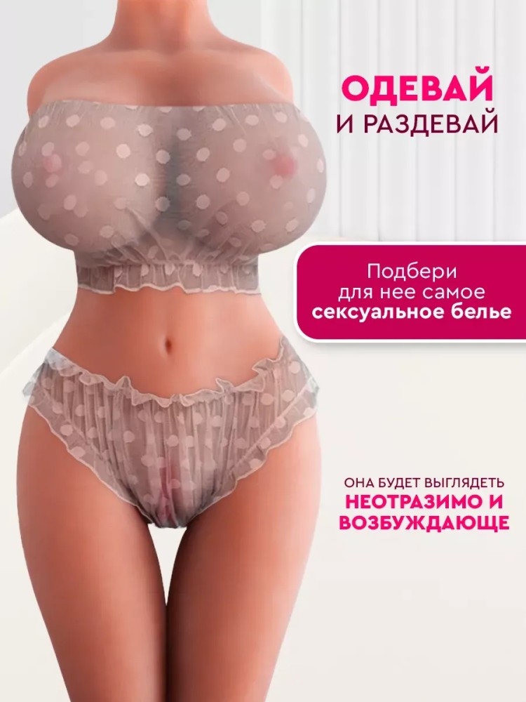 Мастурбатор мужской реалистичная секс кукла 18+ Мастурбатор мужской реалистичная секс кукла 18+