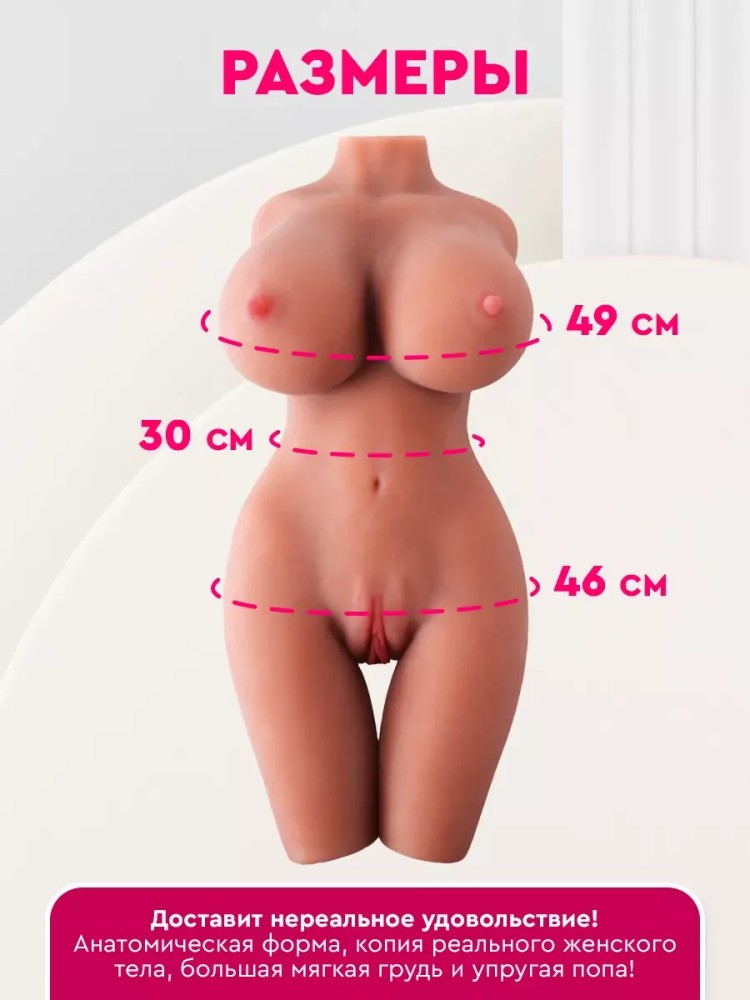 Мастурбатор мужской реалистичная секс кукла 18+ Мастурбатор мужской реалистичная секс кукла 18+