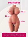 Мастурбатор мужской реалистичная секс кукла 18+ Мастурбатор мужской реалистичная секс кукла 18+