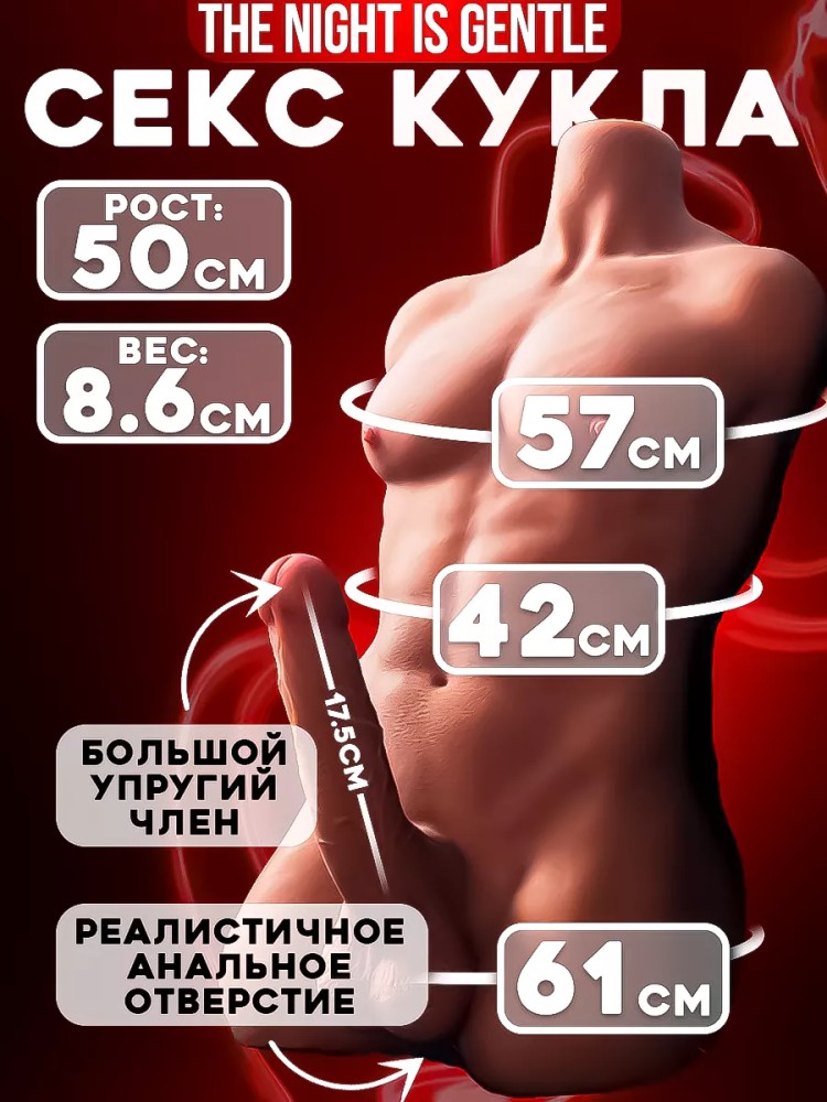 Секс кукла фаллоимитатор Секс кукла фаллоимитатор