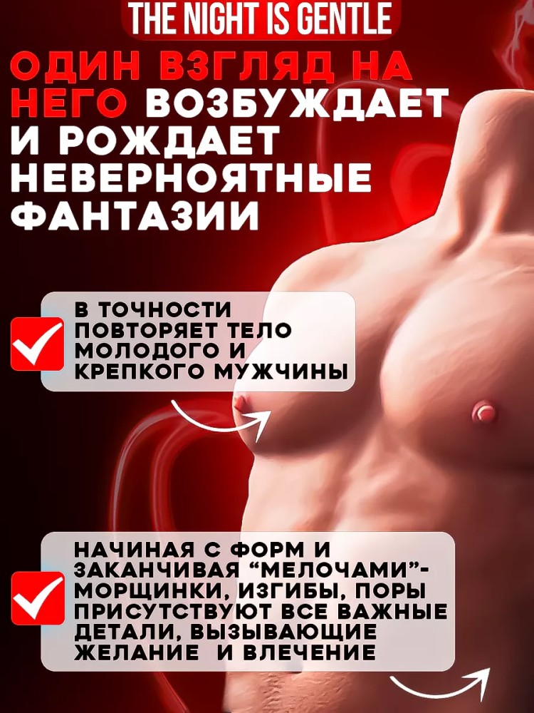 Секс кукла фаллоимитатор Секс кукла фаллоимитатор