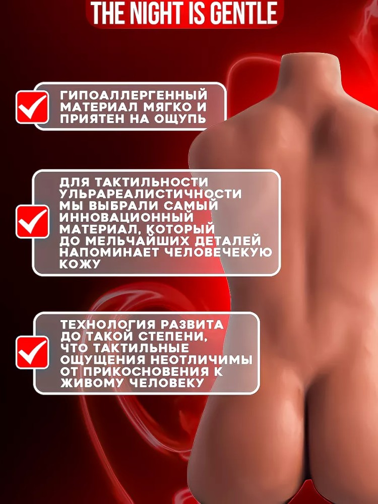 Секс кукла фаллоимитатор Секс кукла фаллоимитатор