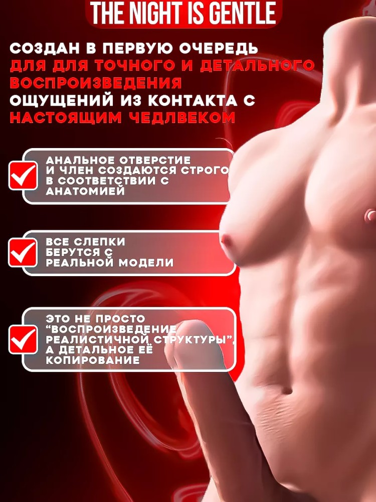 Секс кукла фаллоимитатор Секс кукла фаллоимитатор