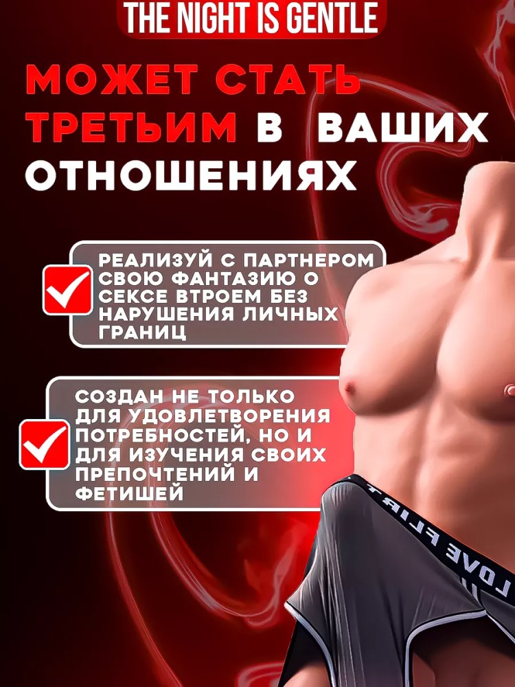 Секс кукла фаллоимитатор Секс кукла фаллоимитатор