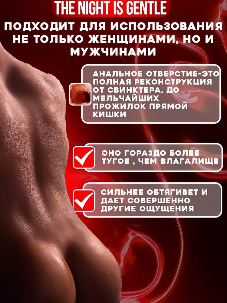 Секс кукла фаллоимитатор