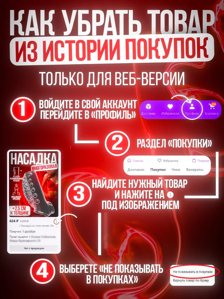 Секс кукла фаллоимитатор Секс кукла фаллоимитатор