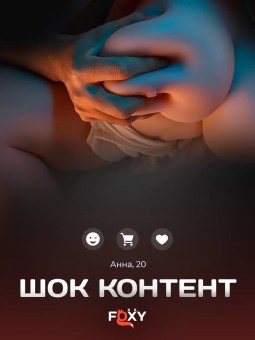 Мастурбатор кукла реалистичный вагиной попа грудь