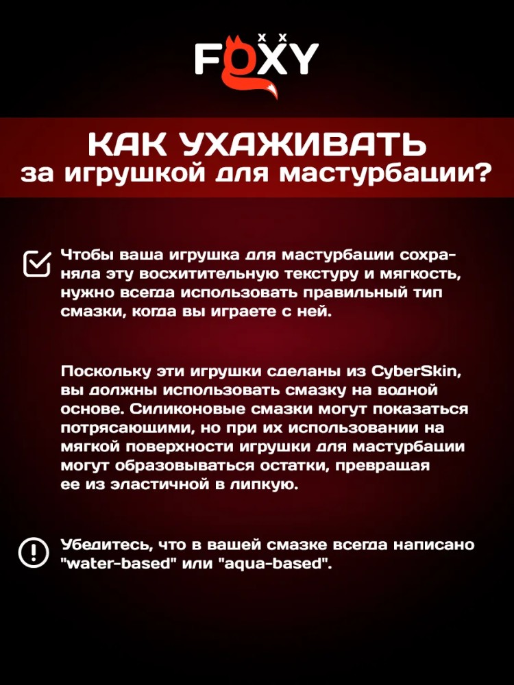 Мастурбатор кукла реалистичный вагиной попа грудь Мастурбатор кукла реалистичный вагиной попа грудь