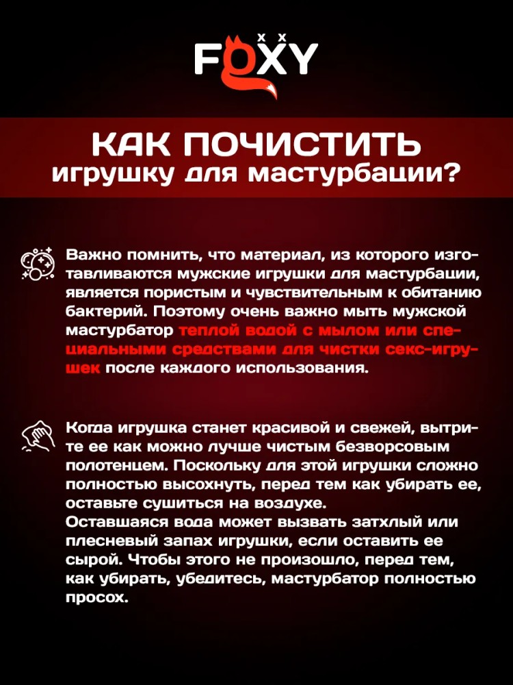 Мастурбатор кукла реалистичный вагиной попа грудь Мастурбатор кукла реалистичный вагиной попа грудь