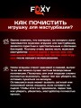 Мастурбатор кукла реалистичный вагиной попа грудь Мастурбатор кукла реалистичный вагиной попа грудь