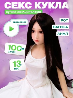 Реалистичная Интимная Игрушка кукла для секса Мастурбатор