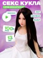 Реалистичная Интимная Игрушка кукла для секса Мастурбатор Реалистичная Интимная Игрушка кукла для секса Мастурбатор