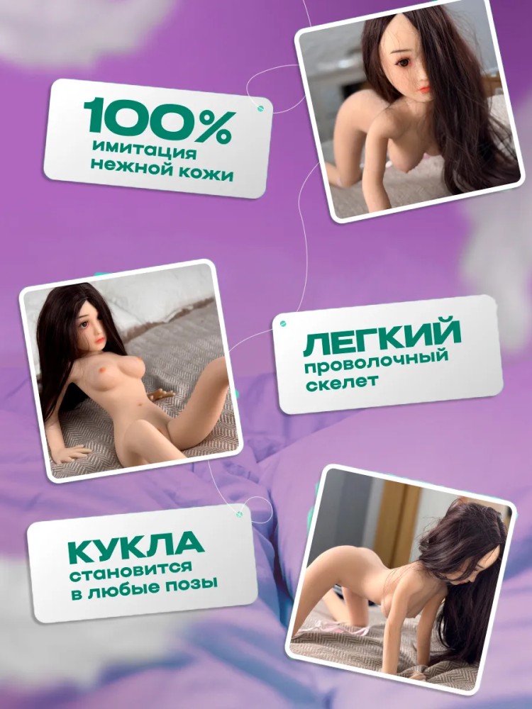 Реалистичная Интимная Игрушка кукла для секса Мастурбатор Реалистичная Интимная Игрушка кукла для секса Мастурбатор