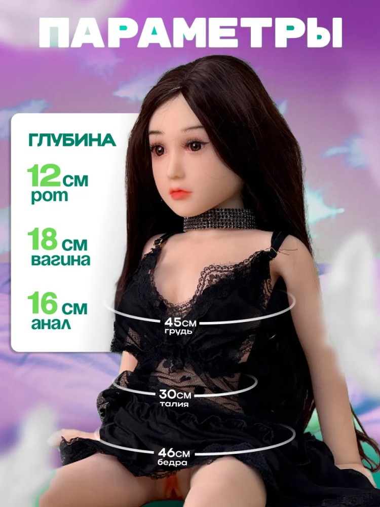 Реалистичная Интимная Игрушка кукла для секса Мастурбатор Реалистичная Интимная Игрушка кукла для секса Мастурбатор