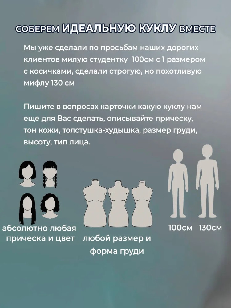 Реалистичная Интимная Игрушка кукла для секса Мастурбатор Реалистичная Интимная Игрушка кукла для секса Мастурбатор