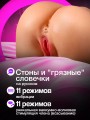 Реалистичная секс-кукла вагина с вибрацией и всасыванием Реалистичная секс-кукла вагина с вибрацией и всасыванием