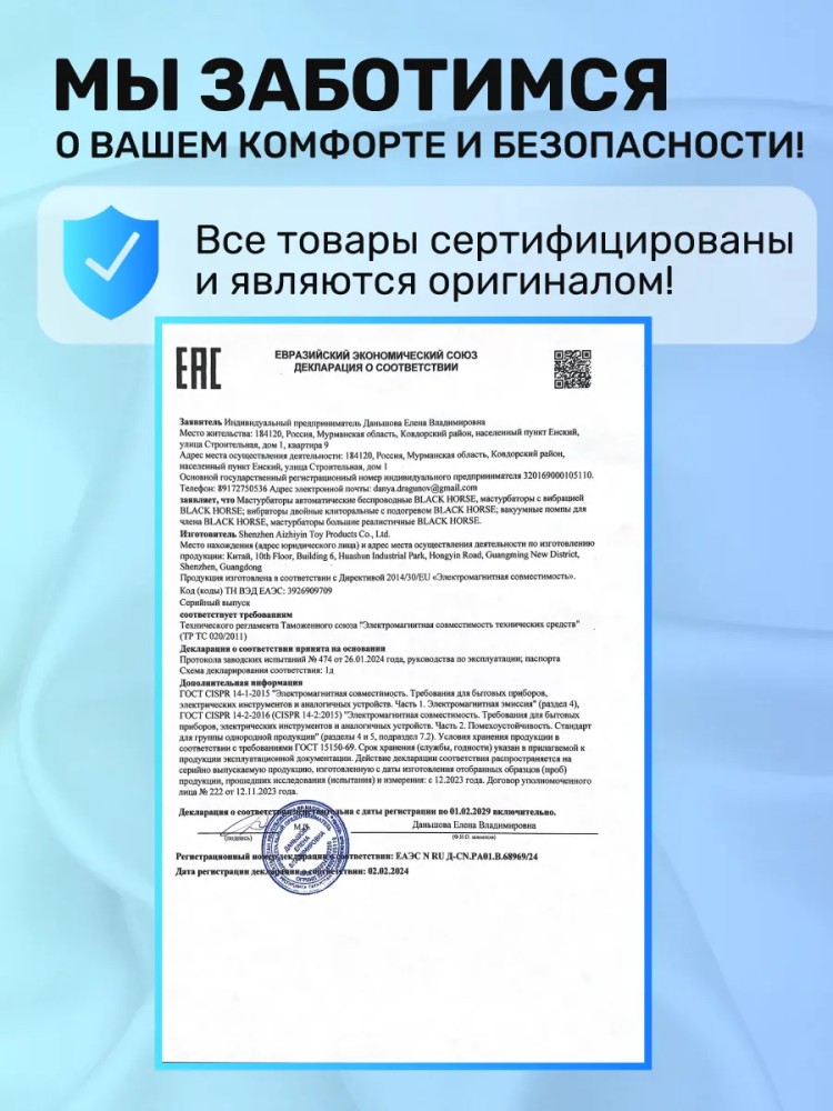 Реалистичная секс-кукла вагина с вибрацией и всасыванием Реалистичная секс-кукла вагина с вибрацией и всасыванием