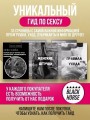 Реалистичная секс-кукла вагина с вибрацией и всасыванием Реалистичная секс-кукла вагина с вибрацией и всасыванием