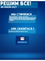 Секс кукла реалистичная брюнетка для мужчин 18+, 135 см Секс кукла реалистичная брюнетка для мужчин 18+, 135 см