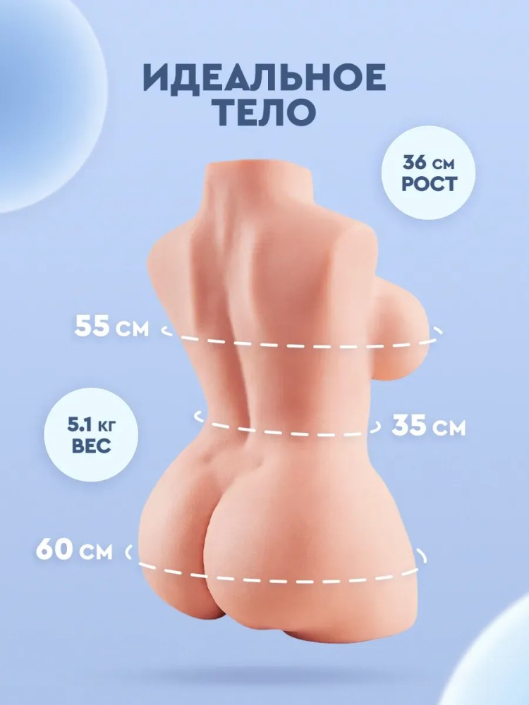 Мастурбатор мужской реалистичная секс кукла 18+ Мастурбатор мужской реалистичная секс кукла 18+