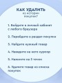 Мастурбатор мужской реалистичная секс кукла 18+ Мастурбатор мужской реалистичная секс кукла 18+