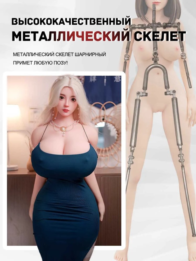 Секс-куклы 164CM Секс-куклы 164CM