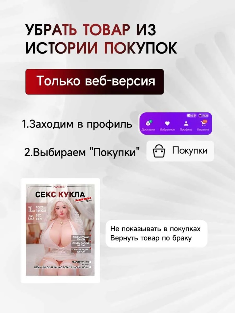 Секс-куклы 164CM Секс-куклы 164CM