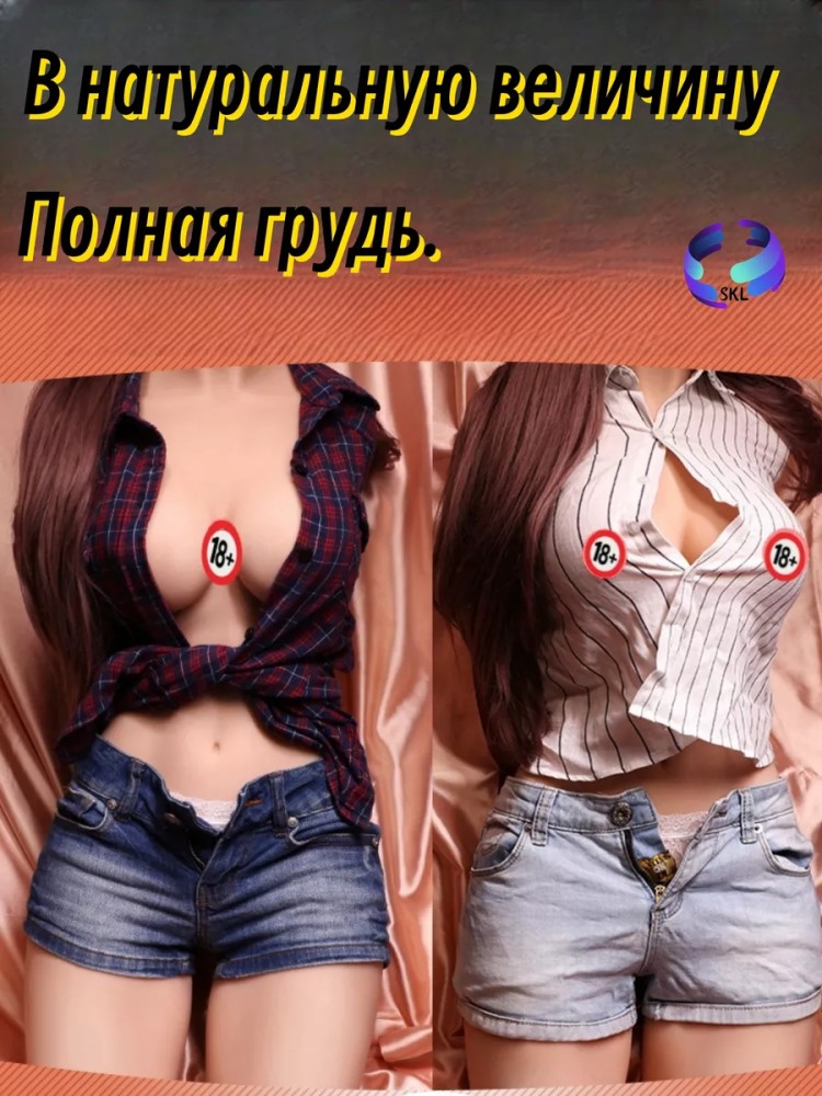 Секс кукла торс 20.2 кг реалистичный Секс кукла торс 20.2 кг реалистичный
