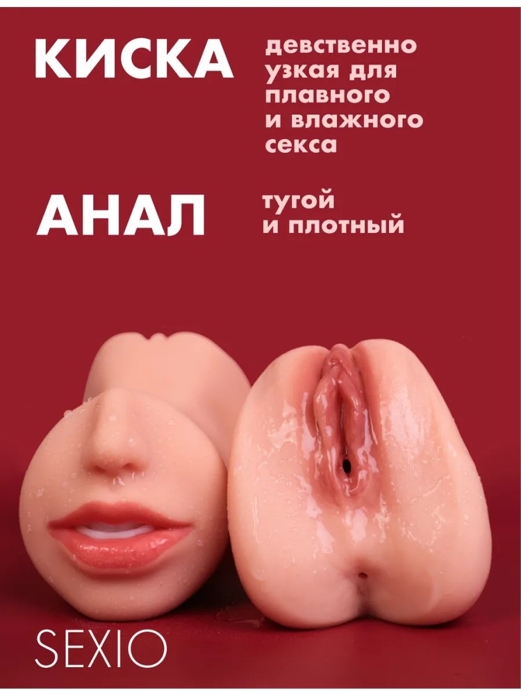 Ультра Реалистичный Мастурбатор 3 в 1 с Вибрацией Ультра Реалистичный Мастурбатор 3 в 1 с Вибрацией