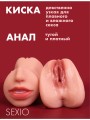 Ультра Реалистичный Мастурбатор 3 в 1 с Вибрацией Ультра Реалистичный Мастурбатор 3 в 1 с Вибрацией
