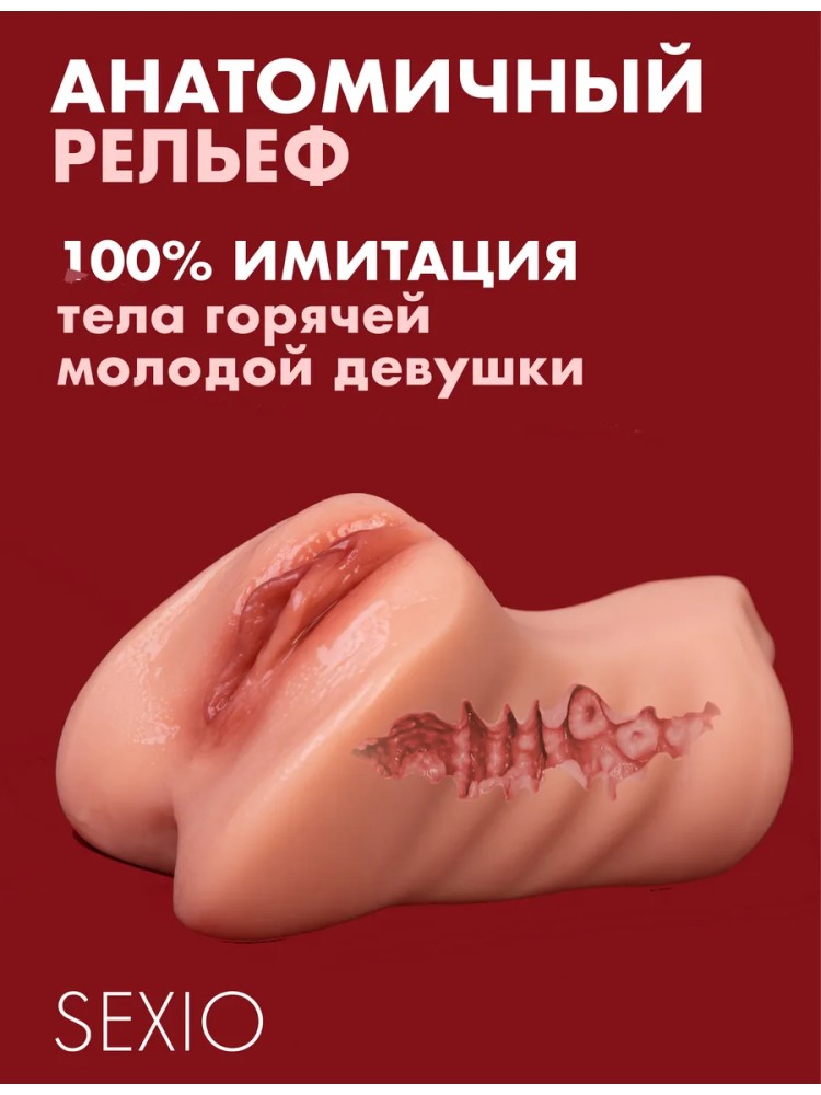 Ультра Реалистичный Мастурбатор 3 в 1 с Вибрацией Ультра Реалистичный Мастурбатор 3 в 1 с Вибрацией