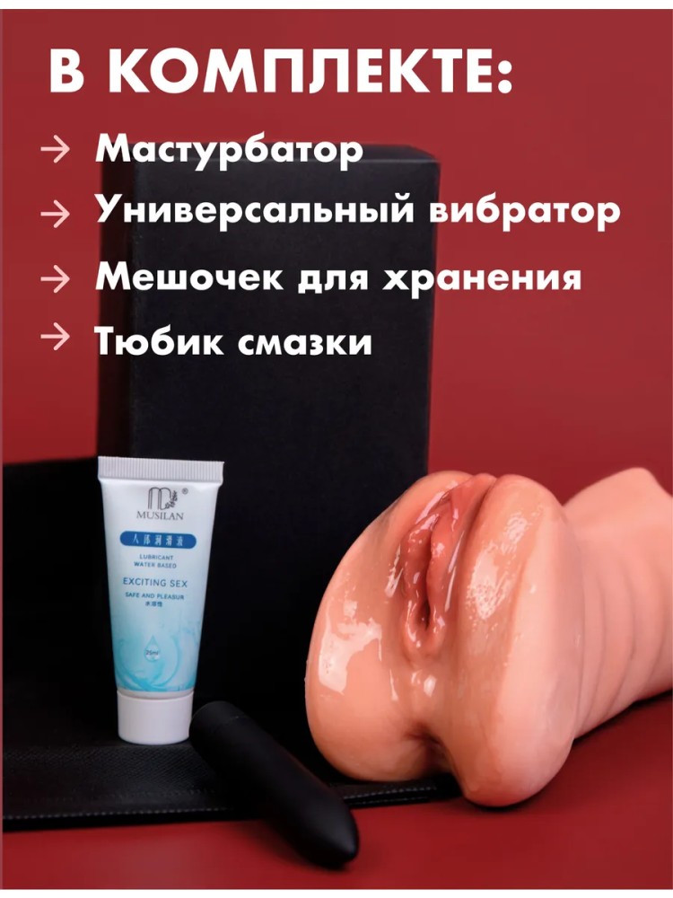 Ультра Реалистичный Мастурбатор 3 в 1 с Вибрацией Ультра Реалистичный Мастурбатор 3 в 1 с Вибрацией